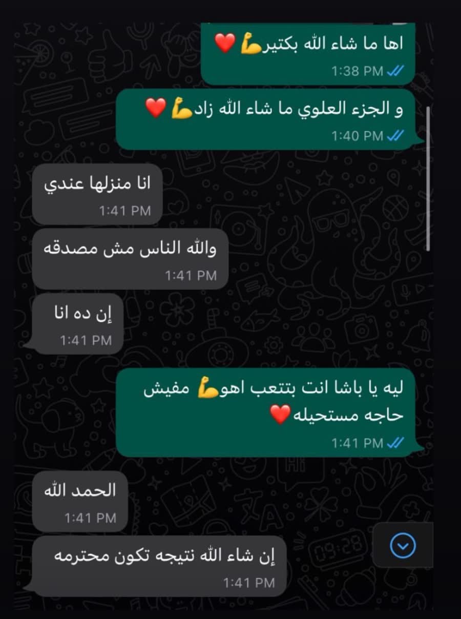 Verified client review on WhatsApp