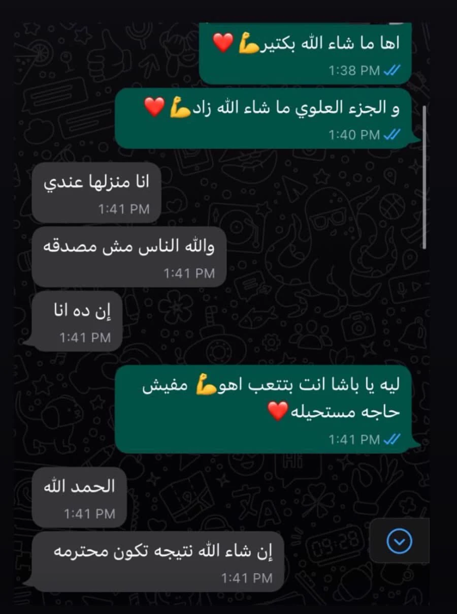 Verified client review on WhatsApp