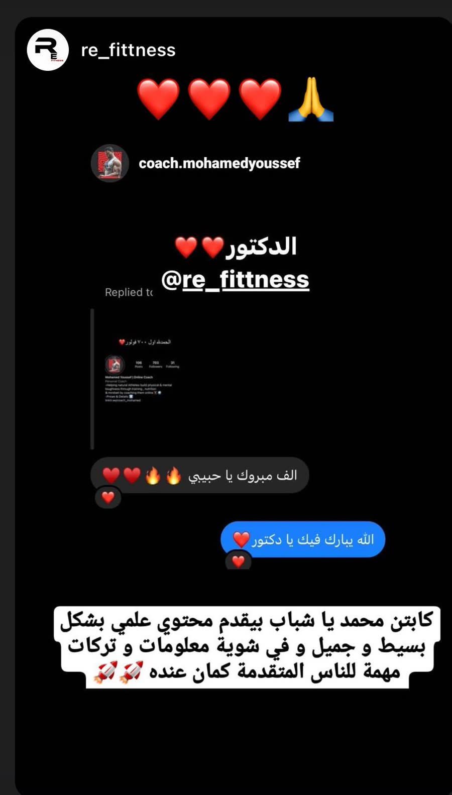 Verified client review on WhatsApp