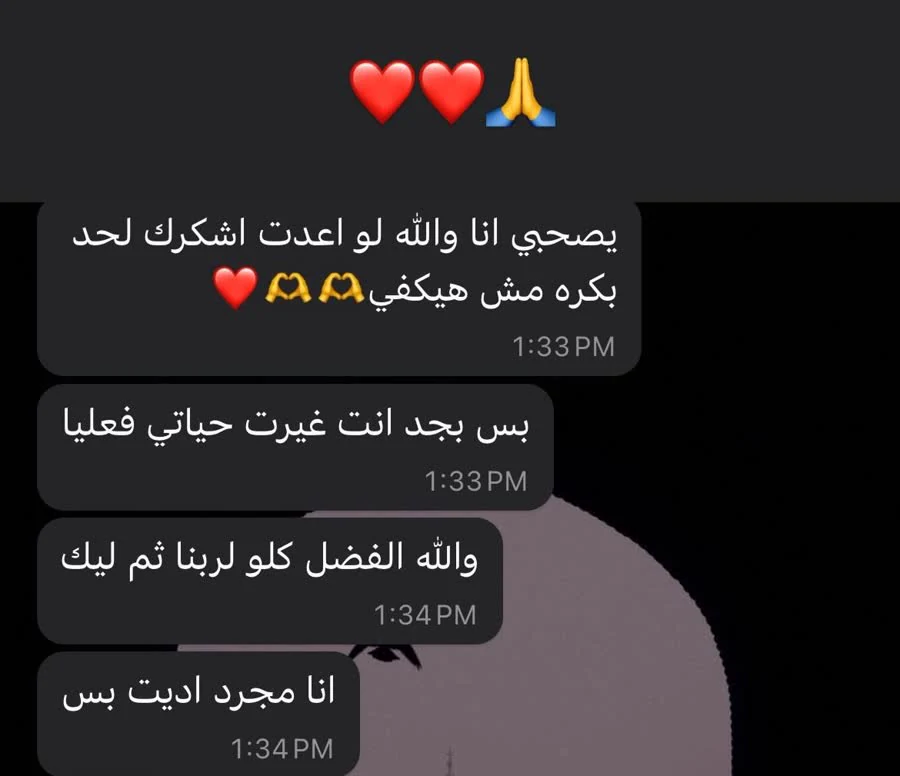 Verified client review on WhatsApp